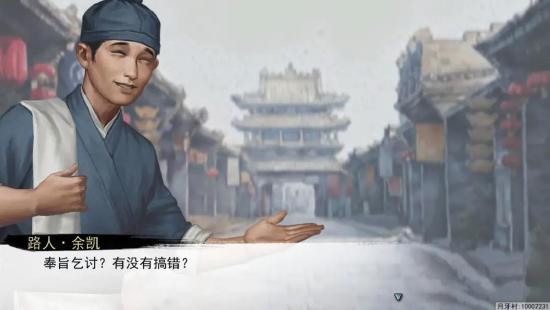 【阿月小课堂】丐帮乞讨介绍，我要薅遍这江湖的羊毛