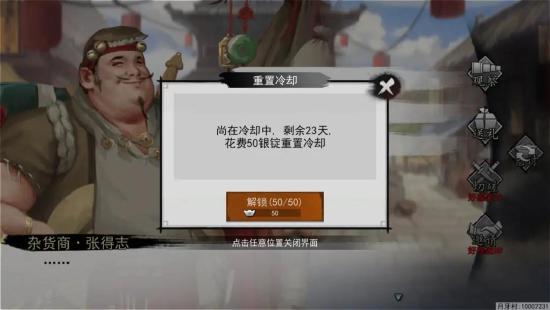 【阿月小课堂】丐帮乞讨介绍，我要薅遍这江湖的羊毛