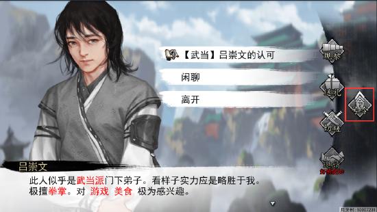 【阿月小课堂】习得武当此招，你就能号令天下群雄，登高一呼！