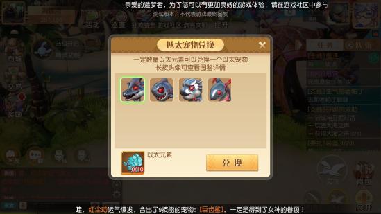 玩家投稿—姆大陆登陆指南：宠物篇