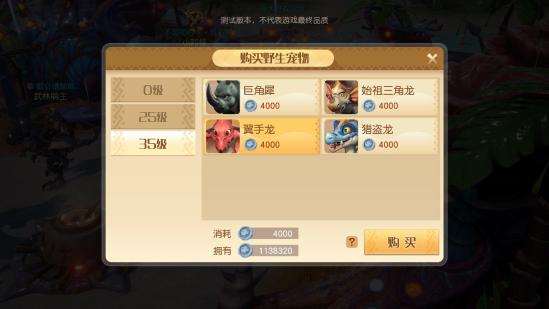 玩家投稿—姆大陆登陆指南：宠物篇