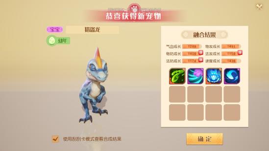 玩家投稿—姆大陆登陆指南：宠物篇