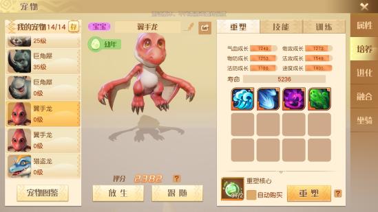 玩家投稿—姆大陆登陆指南：宠物篇