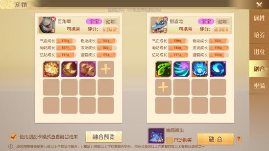 玩家投稿—姆大陆登陆指南：宠物篇