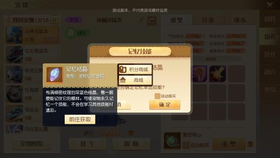 玩家投稿—姆大陆登陆指南：宠物篇