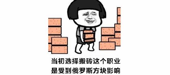 爷青回！俄罗斯方块正版手游《俄罗斯方块环游记》9.15开测
