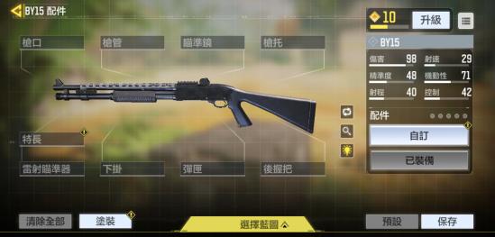 【策划面对面】还不知道枪匠系统？策划Jason亲自解答