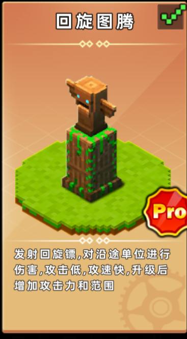 【攻略】防御塔图鉴（附官方地图推荐搭配）