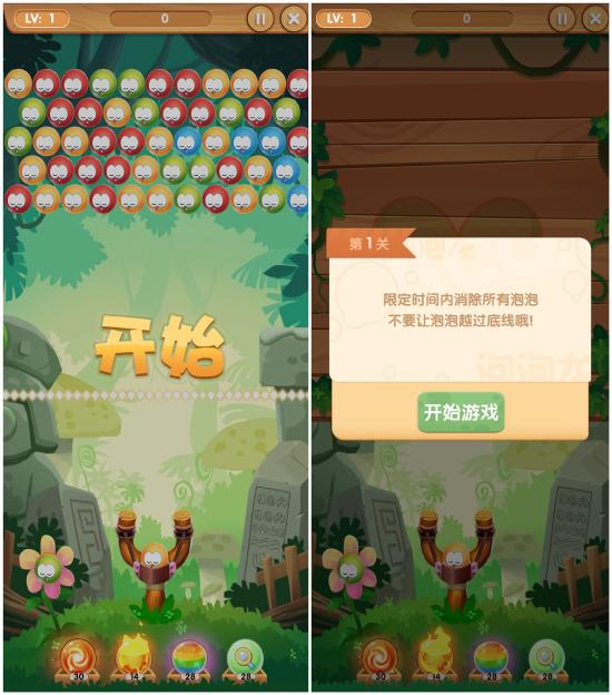 （内含福利）这次爆料很精彩！厨师做菜过程、情景交互彩蛋，竟然还有……