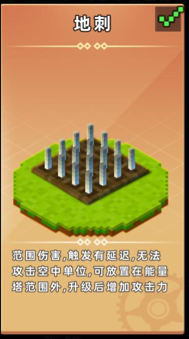【攻略】防御塔图鉴（附官方地图推荐搭配）