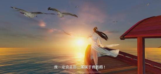 《天涯明月刀手游》心动服已开启预体验 将于9月3日开启测试！