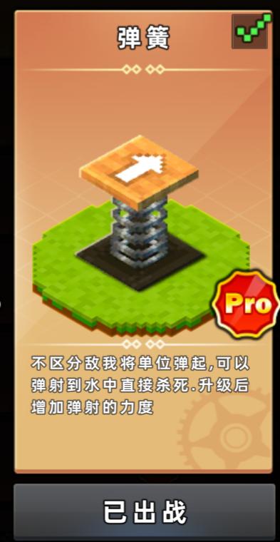 【攻略】防御塔图鉴（附官方地图推荐搭配）