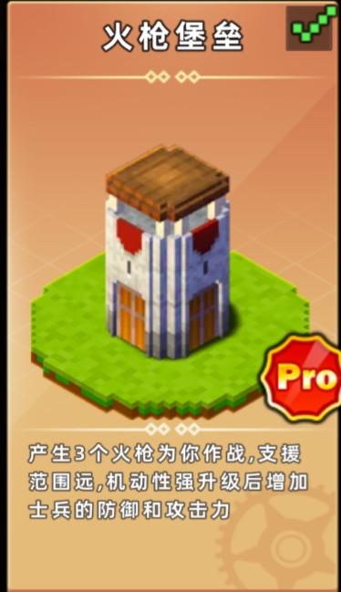 【攻略】防御塔图鉴（附官方地图推荐搭配）
