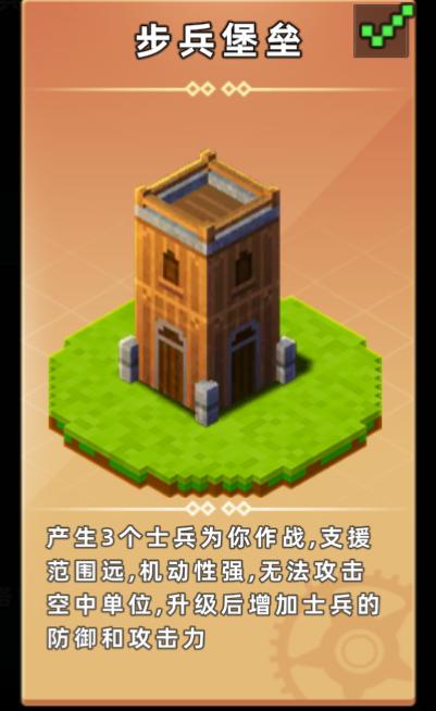 【攻略】防御塔图鉴（附官方地图推荐搭配）