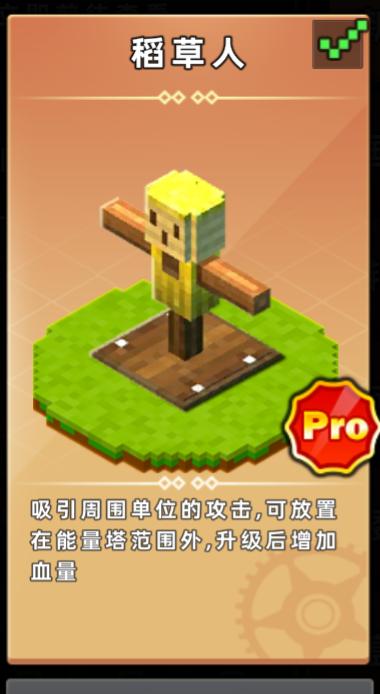 【攻略】防御塔图鉴（附官方地图推荐搭配）