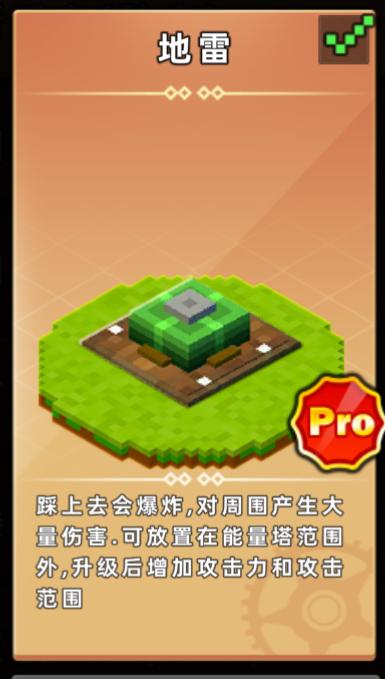 【攻略】防御塔图鉴（附官方地图推荐搭配）