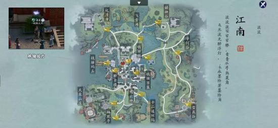 天刀手游终测全地图奇遇激活位置坐标