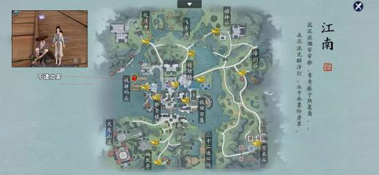 天刀手游终测全地图奇遇激活位置坐标