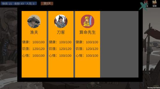 另类末武求生《苍色侠碑石》demo试玩，一场荒凉的河西走廊之梦