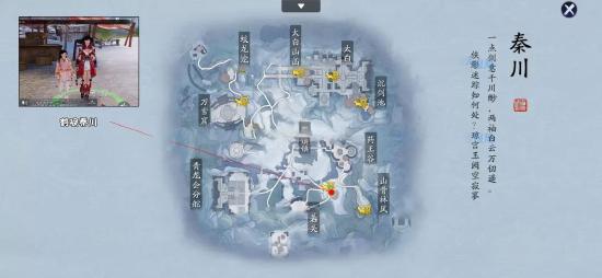 天刀手游终测全地图奇遇激活位置坐标