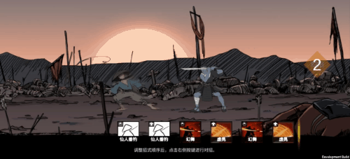 另类末武求生《苍色侠碑石》demo试玩，一场荒凉的河西走廊之梦