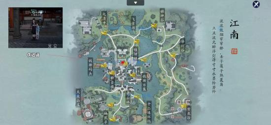 天刀手游终测全地图奇遇激活位置坐标