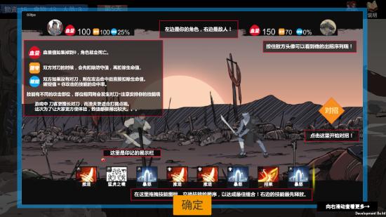另类末武求生《苍色侠碑石》demo试玩，一场荒凉的河西走廊之梦
