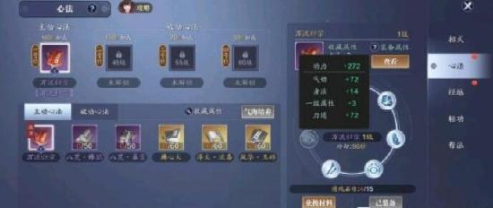 天刀手游终测氪金攻略 萌新少走弯路