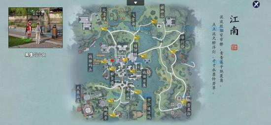 天刀手游终测全地图奇遇激活位置坐标