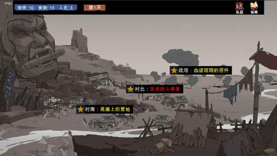另类末武求生《苍色侠碑石》demo试玩，一场荒凉的河西走廊之梦