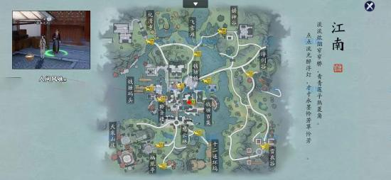 天刀手游终测全地图奇遇激活位置坐标