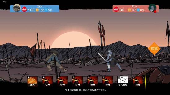 另类末武求生《苍色侠碑石》demo试玩，一场荒凉的河西走廊之梦