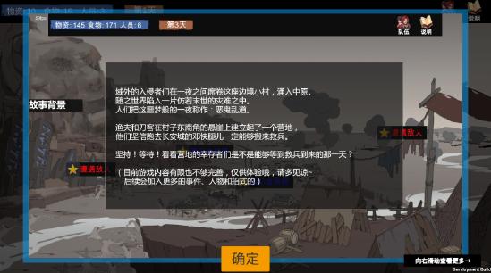 另类末武求生《苍色侠碑石》demo试玩，一场荒凉的河西走廊之梦