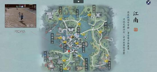 天刀手游终测全地图奇遇激活位置坐标