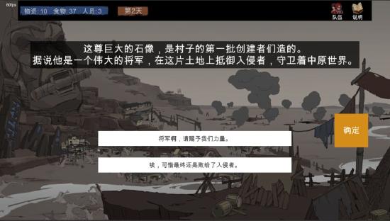 另类末武求生《苍色侠碑石》demo试玩，一场荒凉的河西走廊之梦