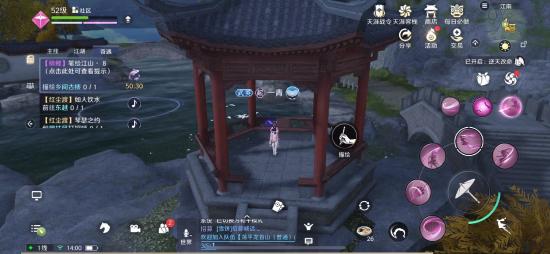 【天刀攻略】天涯明月刀手游锦鲤任务“笔绘江山”地点最详攻略