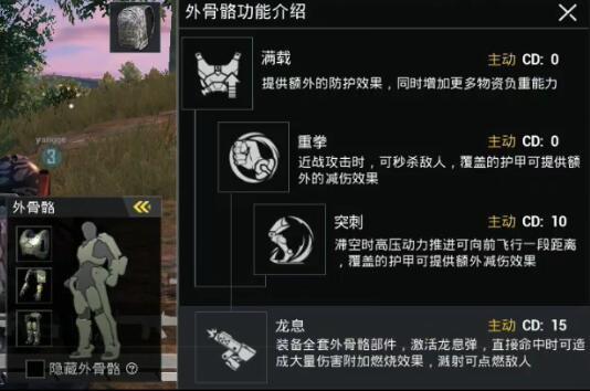 和平精英啾啾情报站第六期丨体验服新地图新玩法正式曝光，多项更新上线