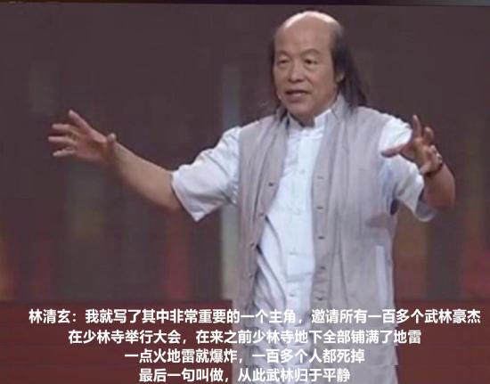 武侠不止一面，江湖不止一边