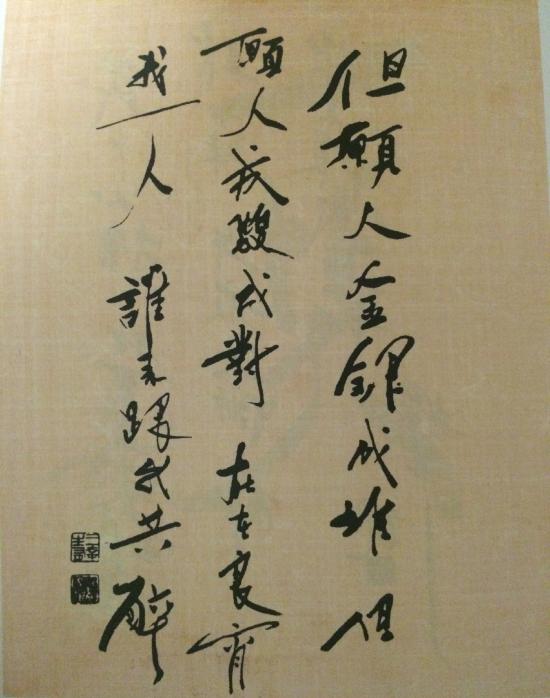 武侠不止一面，江湖不止一边