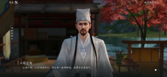 子非鱼，安知鱼之乐  算命大师出场