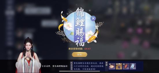 【天刀攻略】天涯明月刀手游锦鲤任务“笔绘江山”地点最详攻略