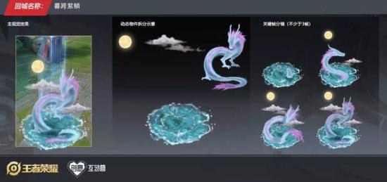 走进无限梦境丨探秘设计大赛创意背后的故事