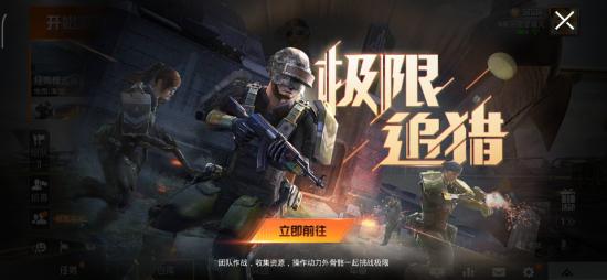和平精英啾啾情报站第六期丨体验服新地图新玩法正式曝光，多项更新上线