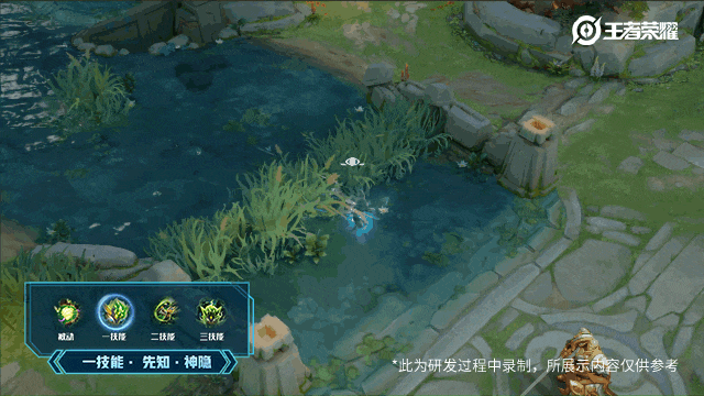 体验服爆料 | 赛季限定，云狐探秘，鬼谷子新装抢先看~