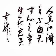 武侠不止一面，江湖不止一边