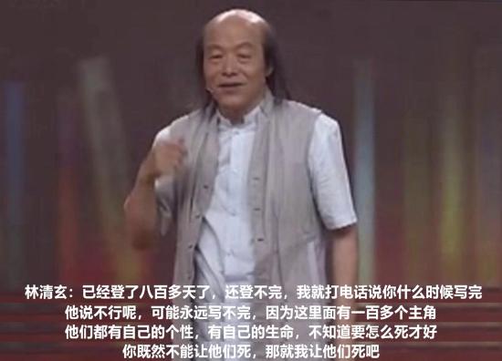 武侠不止一面，江湖不止一边