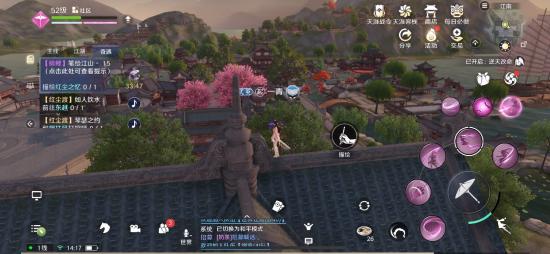 【天刀攻略】天涯明月刀手游锦鲤任务“笔绘江山”地点最详攻略