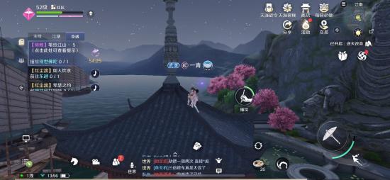 【天刀攻略】天涯明月刀手游锦鲤任务“笔绘江山”地点最详攻略