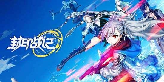 《零界之痕》将于9月23日开启终测！末日废土二次元硬核动作玩法！