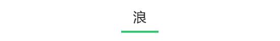 武侠不止一面，江湖不止一边